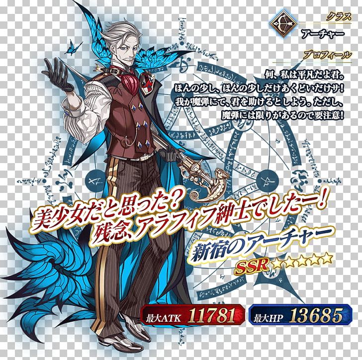 Fate/stay Night Fate/Grand Order Professor Moriarty Fate/Extella: The Umbral Star Fate/hollow Ataraxia PNG, Clipart, Action Figure, Anime, Character, Fate, Fateextella The Umbral Star Free PNG Download