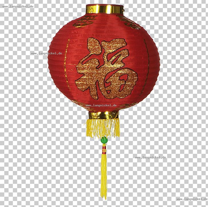 Paper Lantern Tangtangzhen Lantern Festival Lamp PNG, Clipart, Asia, China, Christmas Ornament, Furniture, Lamp Free PNG Download