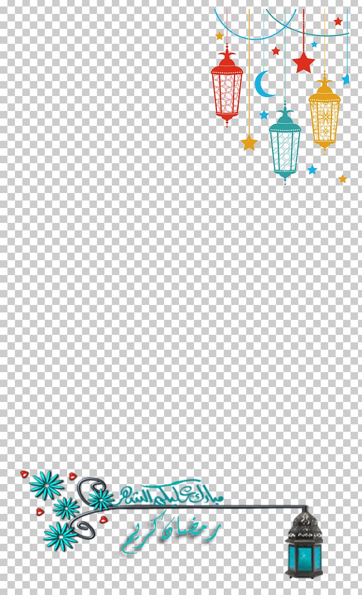 Ramadan Snapchat Month Tagged PNG, Clipart, Clip Art, Month, Ramadan, Snapchat, Tagged Free PNG Download