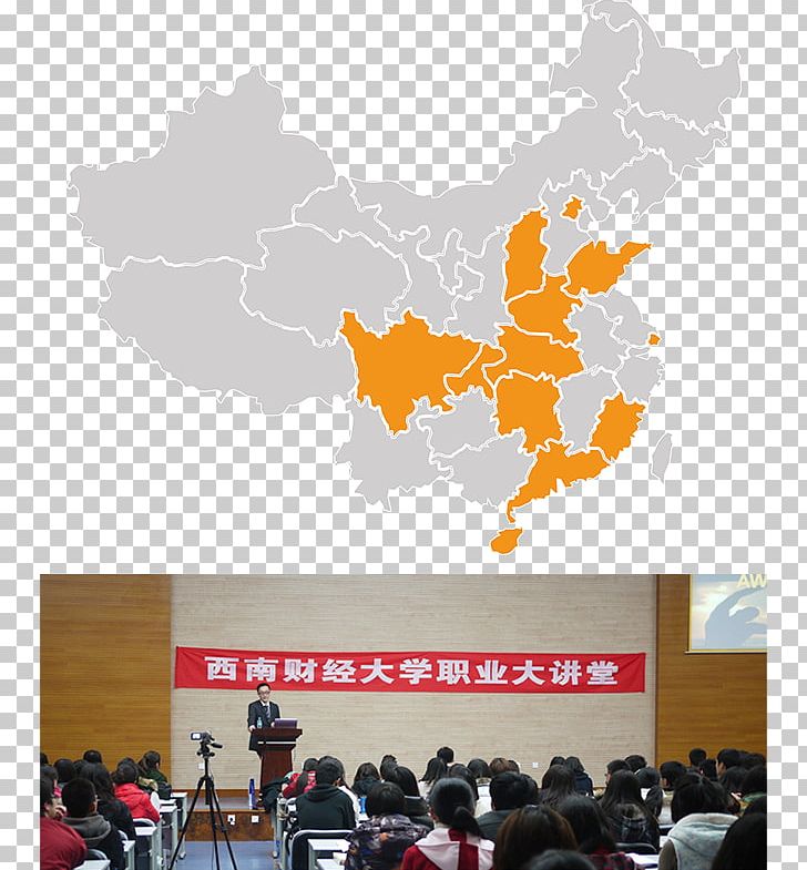 Baqiao District Business Quanzhou Beijing PNG, Clipart, Baqiao District, Beijing, Brand, Business, Child Free PNG Download