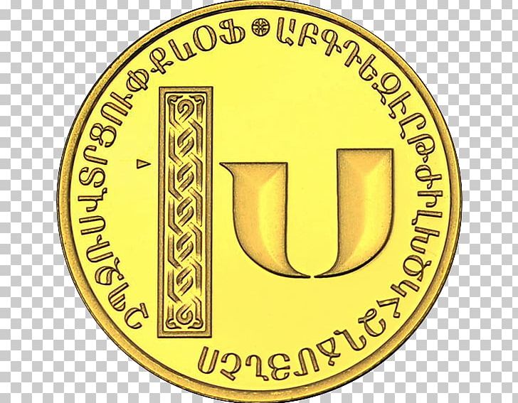 Germany Sekolah Kebangsaan Jalan Arang Merchandising Organization PNG, Clipart, 2 Euro Coin, Area, Armenian Dram, Artist, Brand Free PNG Download