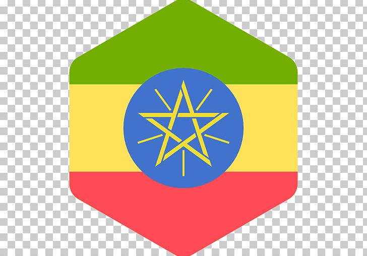 Addis Ababa People's Democratic Republic Of Ethiopia Derg Emblem Of Ethiopia Coat Of Arms PNG, Clipart,  Free PNG Download