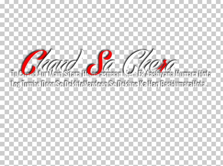 Author Writer Text Logo PNG, Clipart, Area, Author, Ayaan Hirsi Ali, Brand, Line Free PNG Download