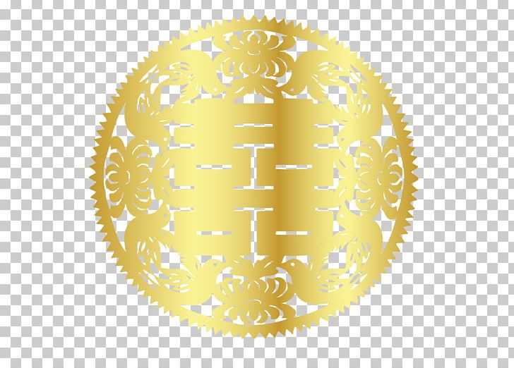 Double Happiness Gold PNG, Clipart, Adobe Illustrator, Circle Frame, Circle Logo, Encapsulated Postscript, Exquisite Vector Free PNG Download