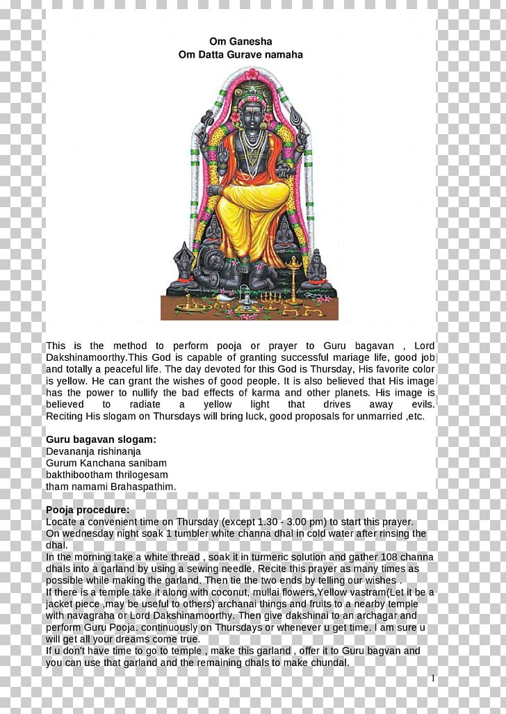 Dakshinamurthy Stotram Bhagavad Gita Soundarya Lahari Upanishads PNG, Clipart, Bhagavad Gita, Bhagavan, Dakshinamurthy, Dakshinamurthy Stotram, Document Free PNG Download