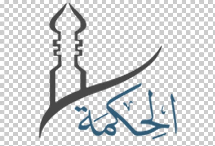Mosque Islam Logo Friends Federation PNG, Clipart, Angle, Area, Artwork, Black And White, Brand Free PNG Download