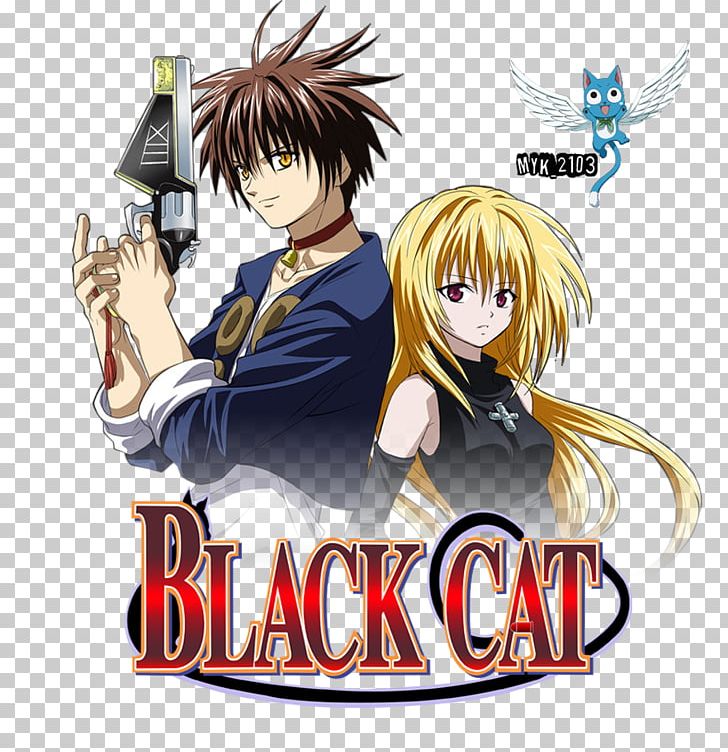 Train Heartnet Black Cat Anime Manga PNG, Clipart, Anime, Anime Cat, Black, Black Cat, Cartoon Free PNG Download