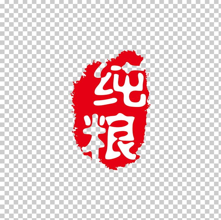 Seal Symbol Logo Budaya Tionghoa PNG, Clipart, Adv, Animals, Brand, Budaya Tionghoa, Grains Free PNG Download