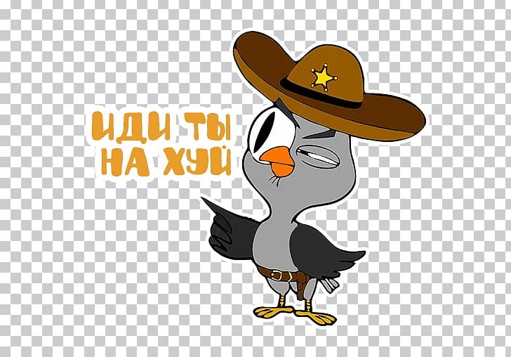 Telegram Sticker Owl 0 Conifer Cone PNG, Clipart, 2016, 2017, Beak, Bird, Cartoon Free PNG Download