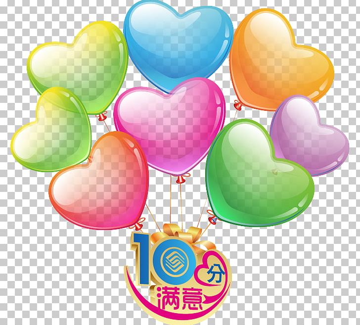 Balloon Vecteur Computer File PNG, Clipart, Balloon, Balloon Cartoon, Balloons, Balloons Vector, Broken Heart Free PNG Download