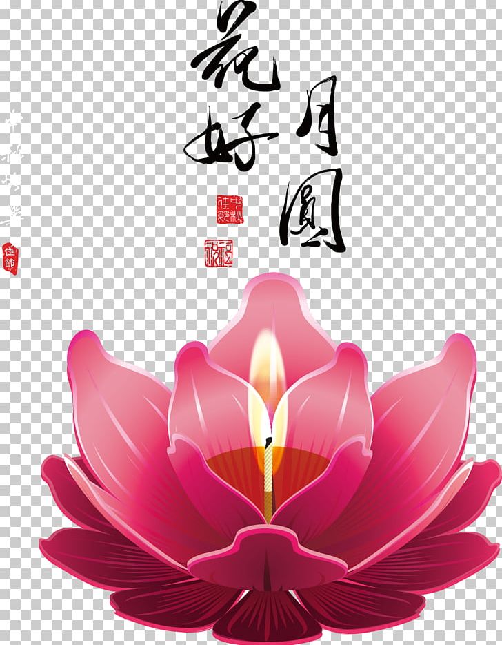 China Mid-Autumn Festival PNG, Clipart, Change, Christmas Decoration, Computer Wallpaper, Culture, Decoration Free PNG Download