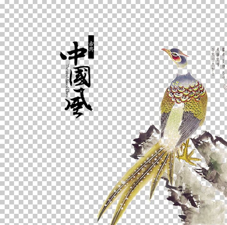 China Bird Chinoiserie Chinese Painting PNG, Clipart, Animals, Art, Beak, Chinese Style, Creative Ads Free PNG Download