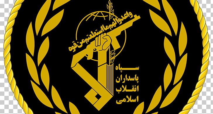 Iranian Revolution Islamic Revolutionary Guard Corps Armed Forces Of The Islamic Republic Of Iran Army PNG, Clipart, Ali Khamenei, Army, Brand, Iran, Iranian Revolution Free PNG Download