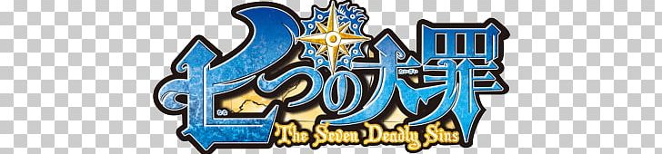 The Seven Deadly Sins Nanatsu No Taizai PNG, Clipart, Comics And Fantasy Free PNG Download