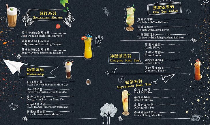 Menu Cafe European Cuisine Drink Restaurant PNG, Clipart, Baobing, Brand, Cha Chaan Teng, Coffee, Cold Free PNG Download
