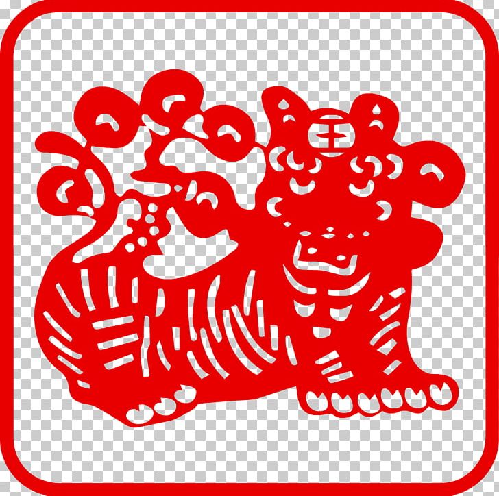 Chinese Zodiac Pig Snake Tiger PNG, Clipart, Animals, Area, Art, Black And White, Chinese Style Free PNG Download