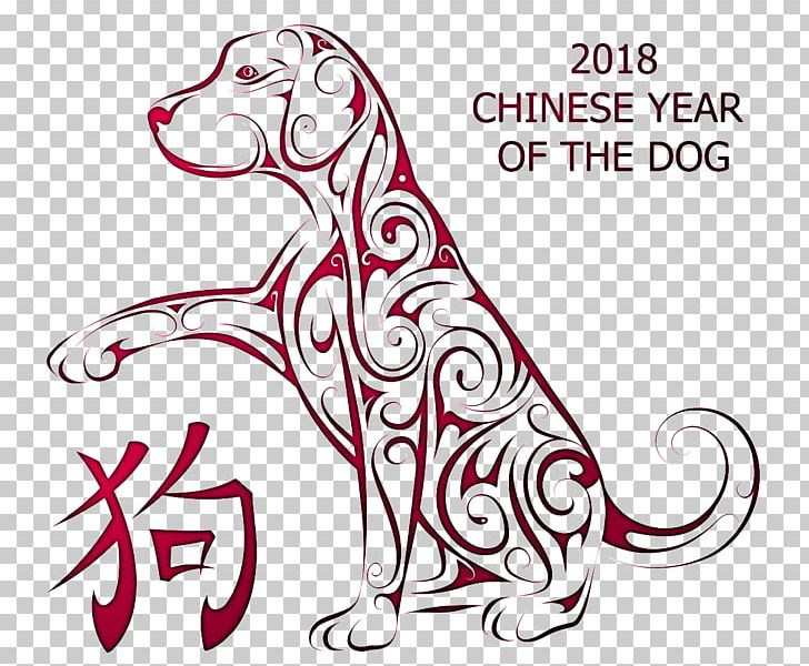 Dog Chinese New Year Chinese Calendar Chinese Zodiac PNG, Clipart, 2018, 2018 Chinese, Animals, Area, Art Free PNG Download