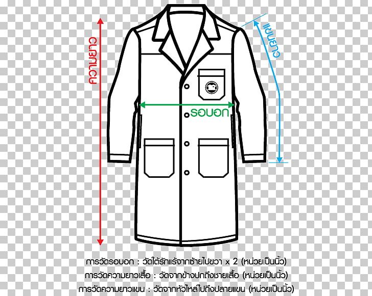 Dress Clothing Uniform Coat Shirt PNG, Clipart,  Free PNG Download