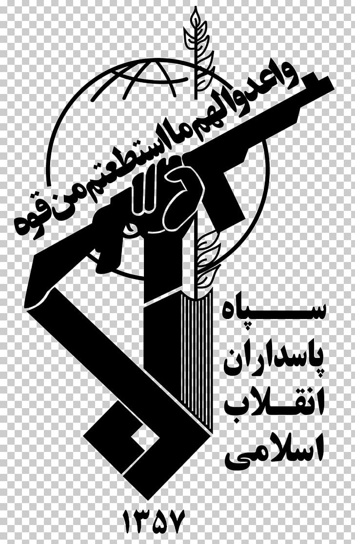 Iranian Revolution Islamic Revolutionary Guard Corps Iraq Syria PNG, Clipart, Angle, Black And White, Guitar Accessory, Islam, Logo Free PNG Download