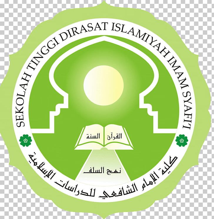 Islamic University Of Imam Syafi'i Islamic University Of Madinah Dawah PNG, Clipart,  Free PNG Download