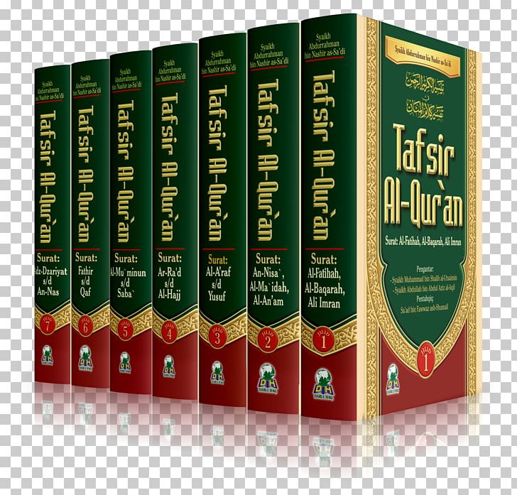Tafsir As-Sa'di Qur'an Tafsir Ibn Kathir Tafsir Alquran PNG, Clipart, Alquran, Islam, Tafsir Ibn Kathir Free PNG Download