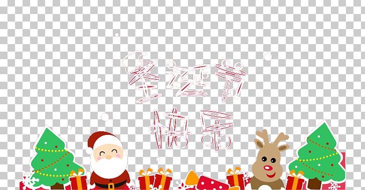 Santa Claus Christmas Ornament PNG, Clipart, Christmas Border, Christmas Decoration, Christmas Frame, Christmas Lights, Christmas Tree Free PNG Download