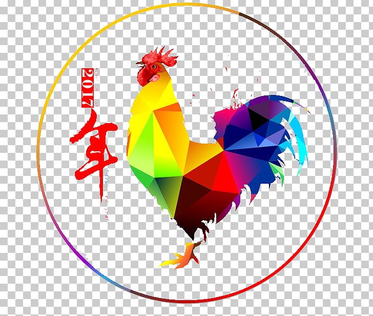 Chinese Zodiac Rooster Chinese New Year Happiness Wu Xing PNG, Clipart, Animals, Bainian, Bea, Bird, Chicken Free PNG Download