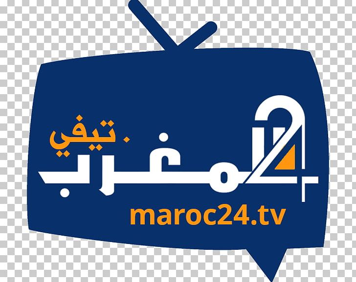 Morocco المغرب 24 2018 World Cup Television Mobasher PNG, Clipart, 2018 World Cup, Area, Blue, Brand, Cristiano Ronaldo Free PNG Download