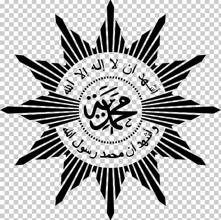 Muhammadiyah Logo Islam Organization PNG, Clipart, Black And White, Brand, Cdr, Circle, Flower Free PNG Download