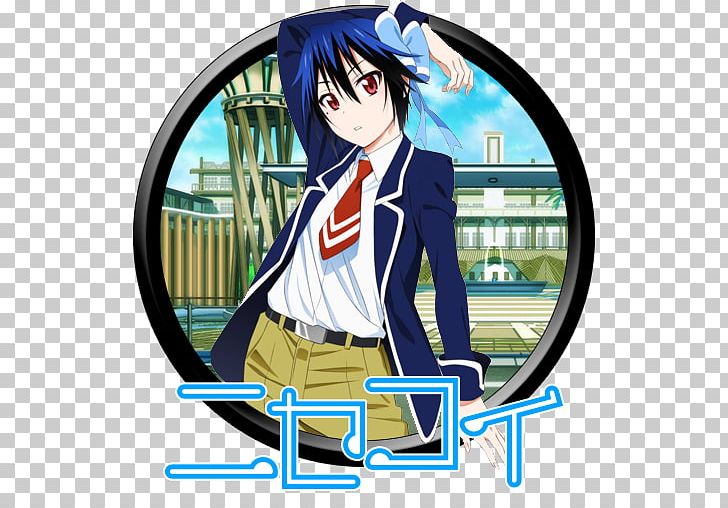 Cosplay Uniform Costume Sales Mail Order PNG, Clipart, Anime, Art, Black Hair, Cosplay, Costume Free PNG Download