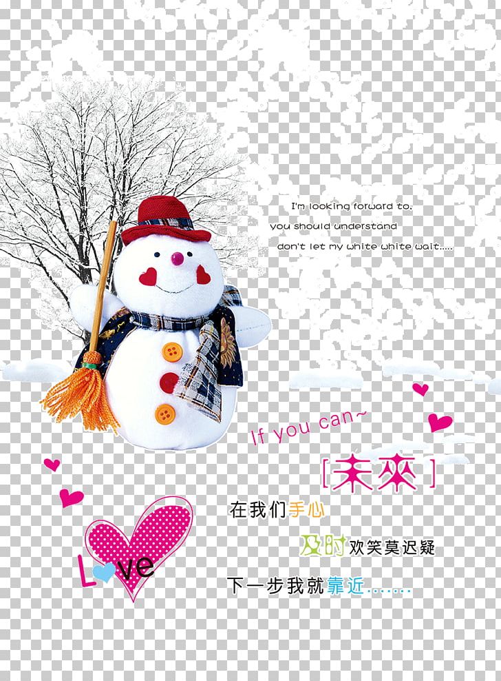Christmas Card Snowman PNG, Clipart, Birthday Card, Business Card, Christmas Decoration, Christmas Frame, Christmas Lights Free PNG Download