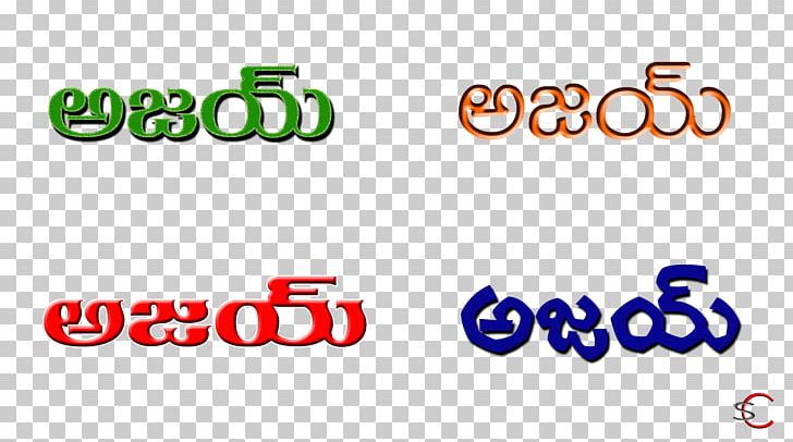 Telugu Name Brand Language Logo PNG, Clipart, Anniversary, Area, Brand, Brand Language, Generator Free PNG Download