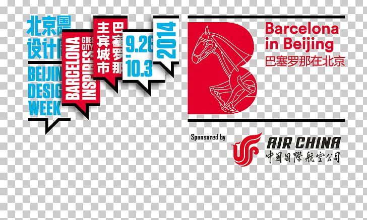 Logo Brand PNG, Clipart, Air China, Area, Banner, Beijing, Beijing City Free PNG Download