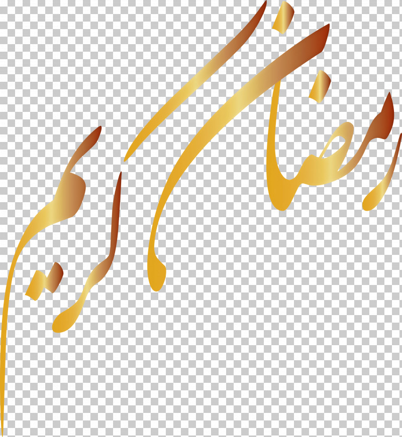 Ramadan Background PNG, Clipart, Cartoon, Digital Art, Drawing, Line Art, Logo Free PNG Download