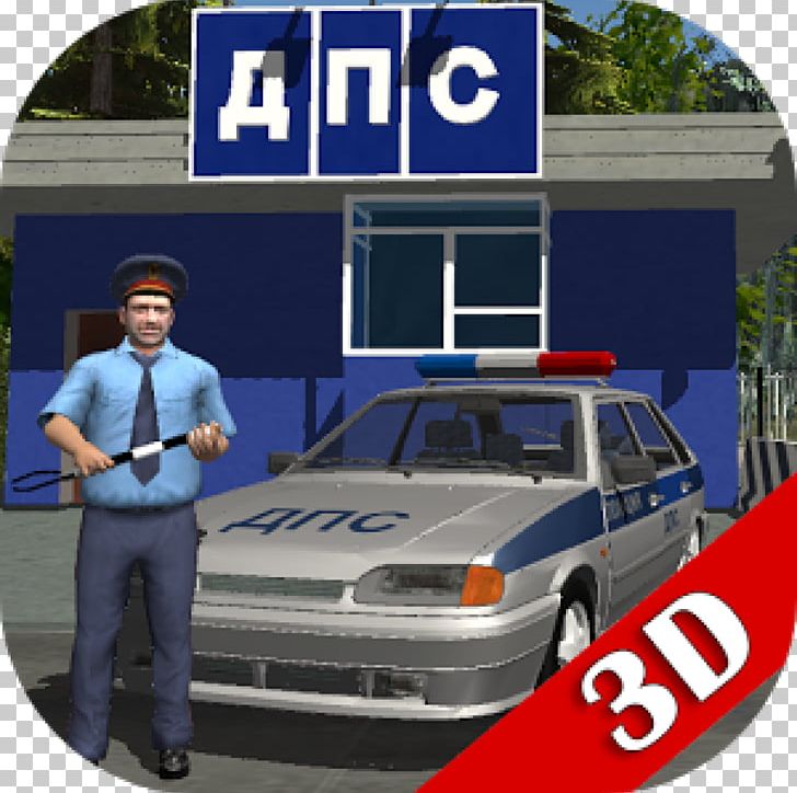 Traffic Cop Simulator 3D Traffic Police Police Officer PNG, Clipart, Car, Compact Car, Cop, Crime, Driving Free PNG Download