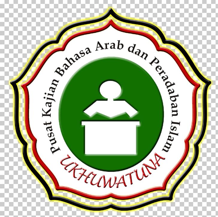 Gadjah Mada University Universitas Ibnu Chaldun Organization Muhammadiyah University Of Palembang PNG, Clipart, Area, Brand, Circle, Faculty, Gadjah Mada University Free PNG Download