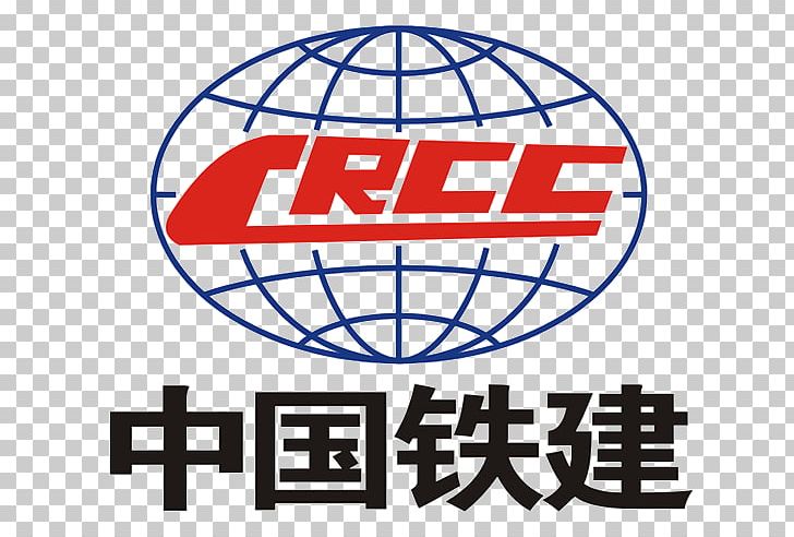 Rail Transport China Railway Construction Corporation Limited Company PNG, Clipart, Area, Brand, Business, China, China Railway Free PNG Download