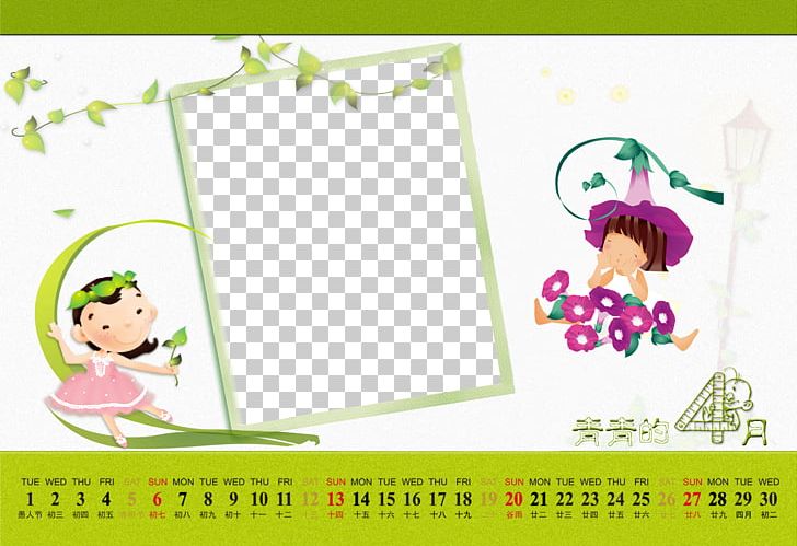 Cartoon Drawing Calendar PNG, Clipart, Album Calendar, Area, Border Texture, Calendar, Calendars Free PNG Download