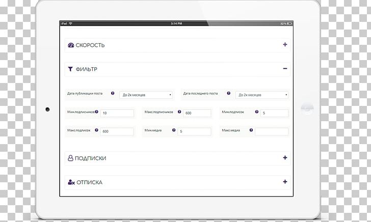 Screenshot Electronics Line Diagram Font PNG, Clipart, Art, Diagram, Document, Electronics, Line Free PNG Download