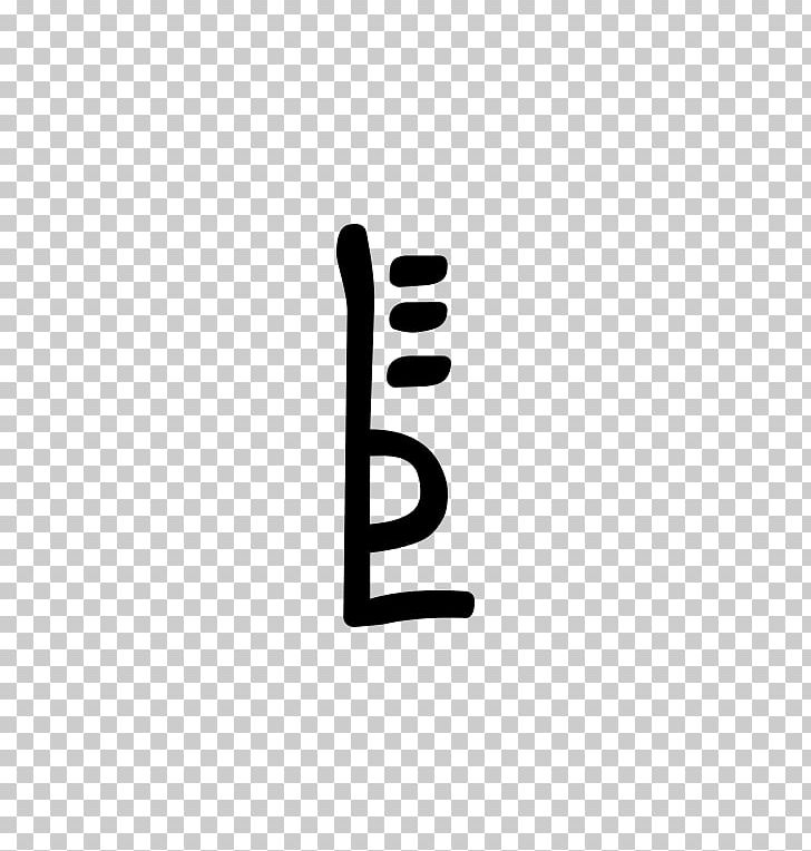 Logo Brand Font PNG, Clipart, Art, Brand, Hand, Line, Logo Free PNG Download