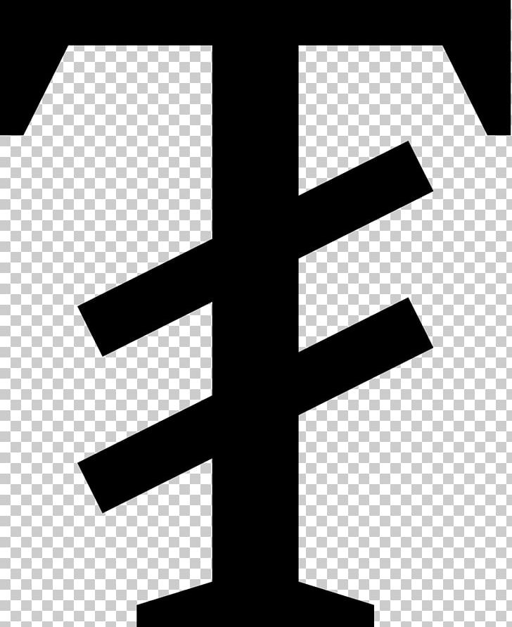 Mongolian Tögrög Символ тугрика Character Currency Symbol PNG, Clipart, Angle, Black And White, Character, Cross, Currency Free PNG Download