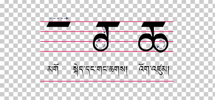 Tibetan Alphabet Tibetan Languages Standard Tibetan Writing System PNG, Clipart, Angle, Area, Black, Brand, Cha Free PNG Download