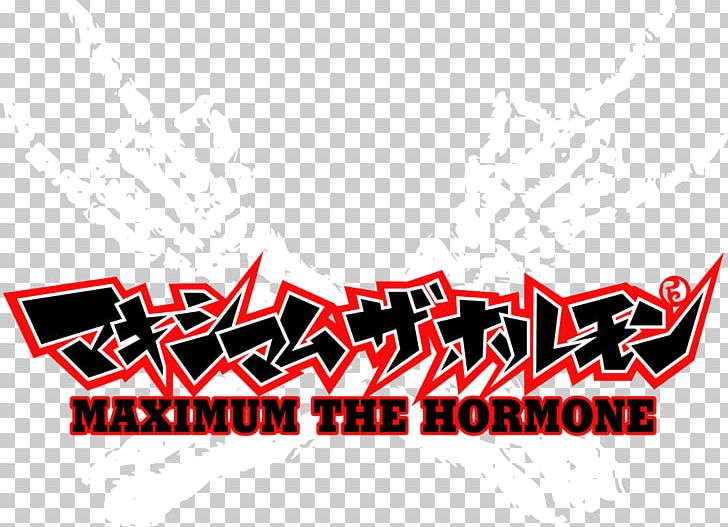 Logo Brand Computer Font Maximum The Hormone Musician PNG, Clipart, Brand, Computer Font, Logo, Maximum The Hormone, Musician Free PNG Download