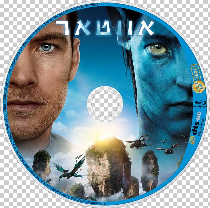 Pandora – The World Of Avatar Jake Sully Film Poster PNG, Clipart, 3d Film, Avatar, Avatar 2, Avatar Movie, Compact Disc Free PNG Download