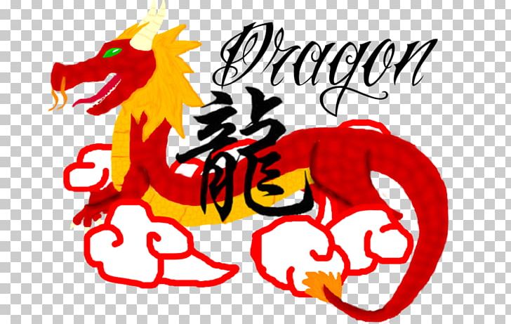 Graphic Design Dragon Art PNG, Clipart, Art, Book, Cartoon, Computer, Computer Wallpaper Free PNG Download