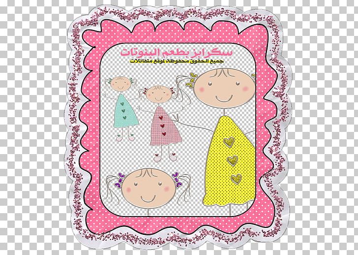 Doll Frames Drawing Art PNG, Clipart, Area, Art, Art Doll, Barbie, Doll Free PNG Download