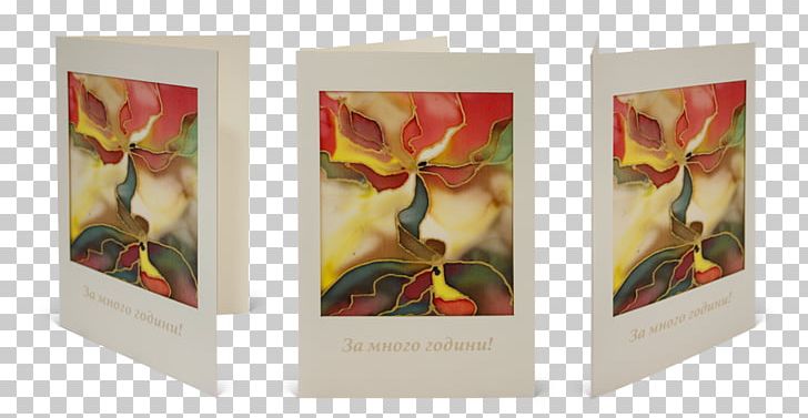 Frames Art PNG, Clipart, Art, Card, Corporate, Flower, Hand Painted Free PNG Download