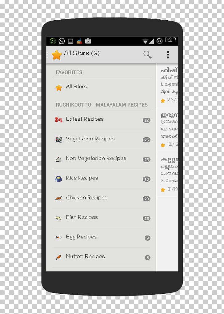 Screenshot Android Computer Software PNG, Clipart, Android, App Store, Computer Software, Document, Logos Free PNG Download