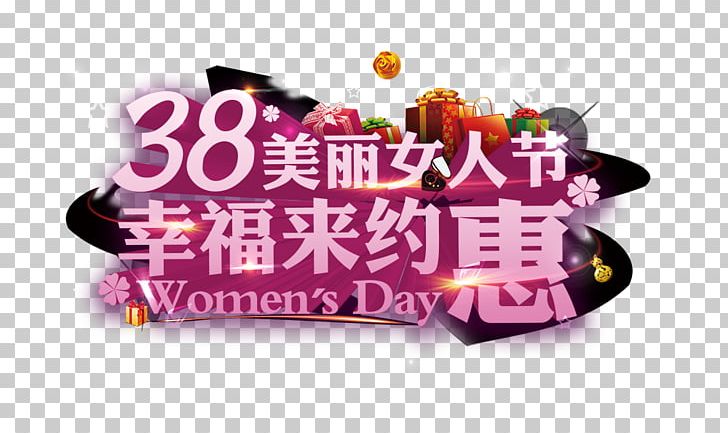 Woman PNG, Clipart, About, Advertising, Beautiful, Beautiful Vector, Beautiful Womens Day Free PNG Download