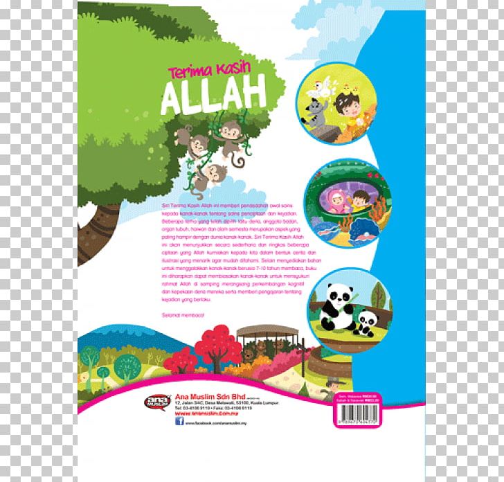 Allah Muslim Party Supply Khutbah Child PNG Clipart Allah Area